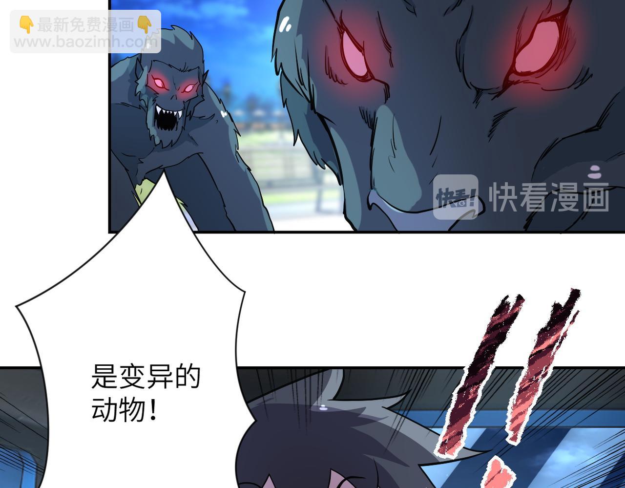 第162话 腹背受敌！40