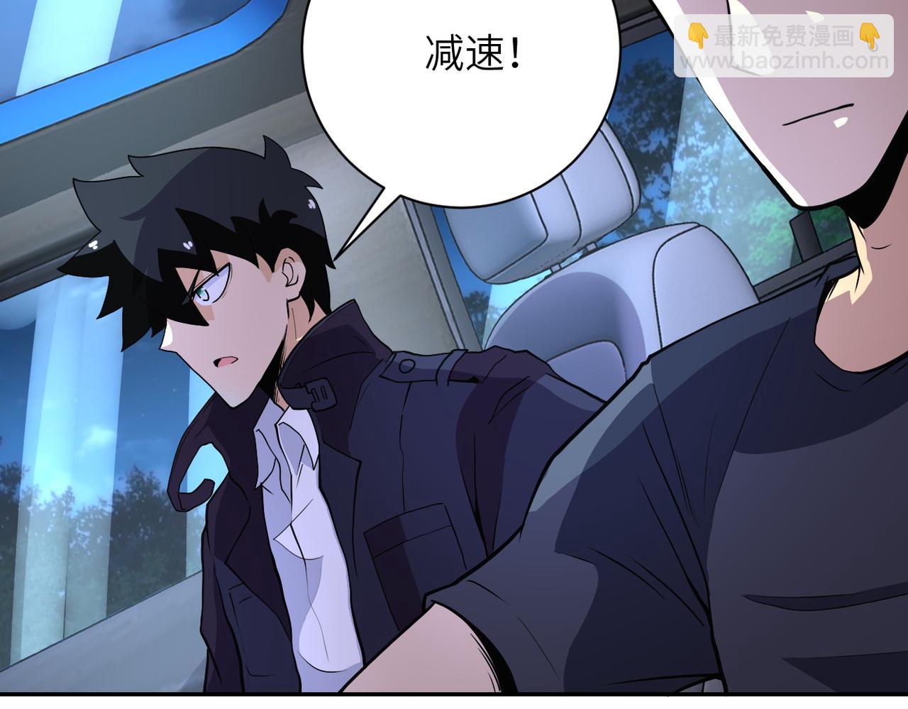 第162话 腹背受敌！42
