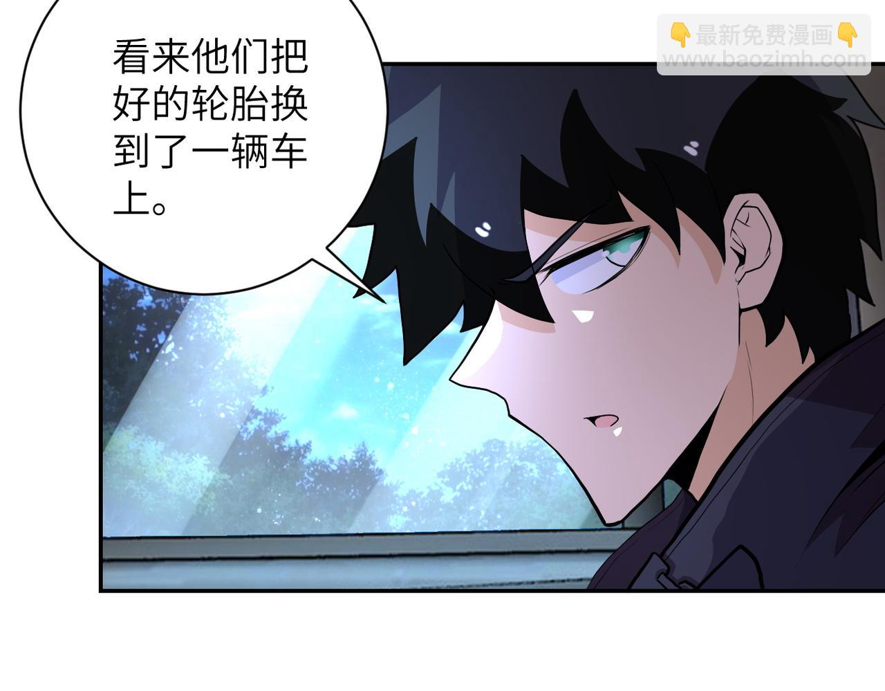 第162话 腹背受敌！5