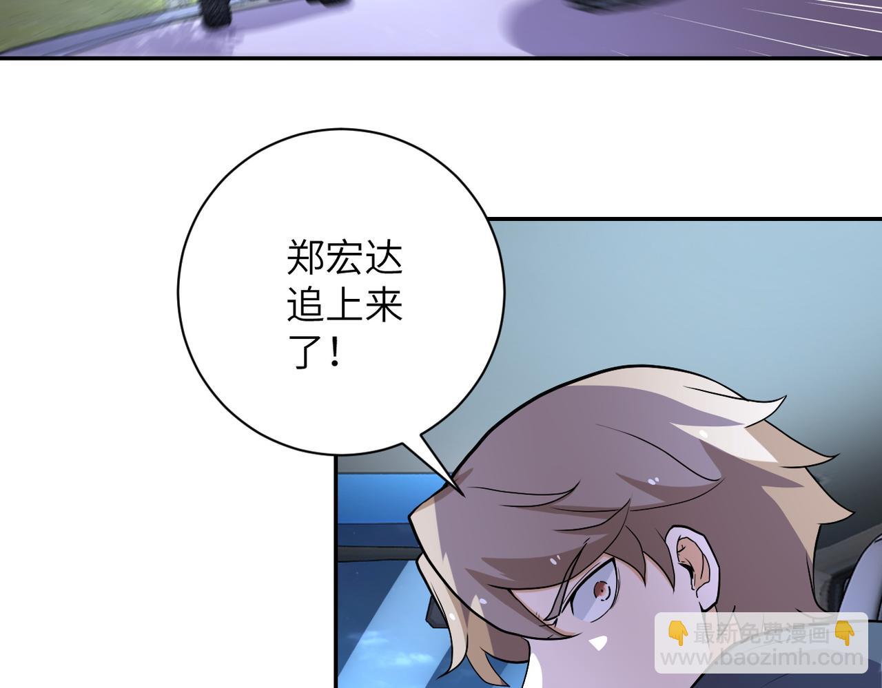 第162话 腹背受敌！54