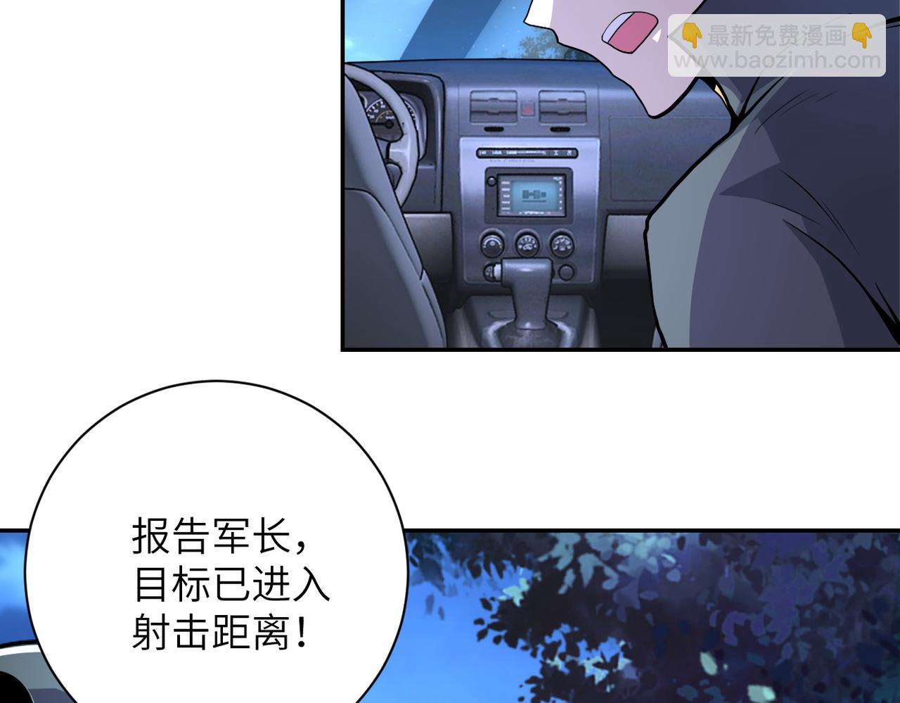 第162话 腹背受敌！55