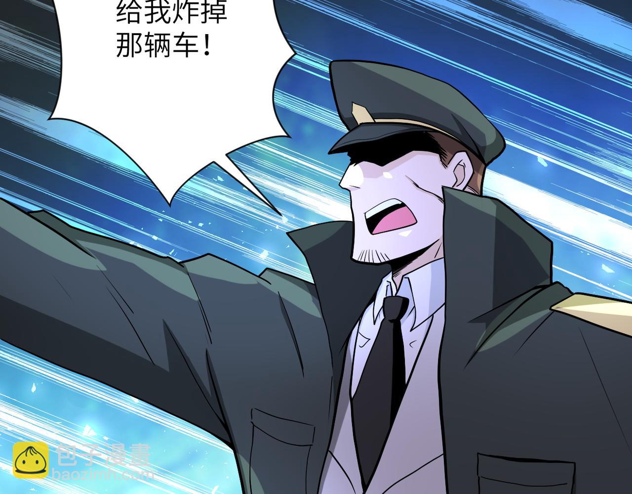第162话 腹背受敌！59