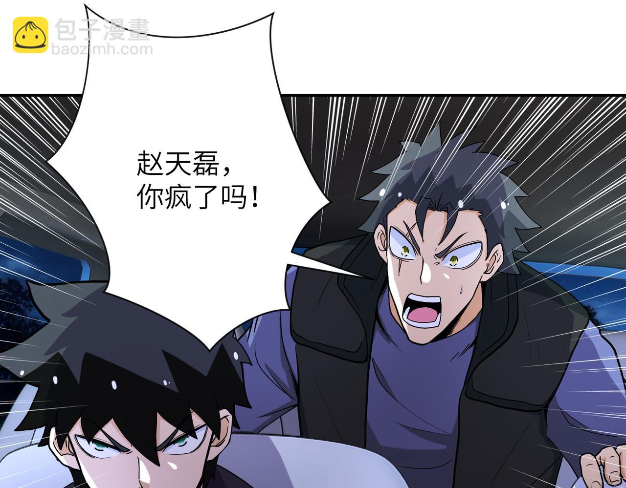 第162话 腹背受敌！62