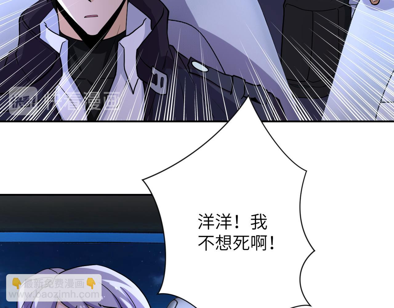 第162话 腹背受敌！63