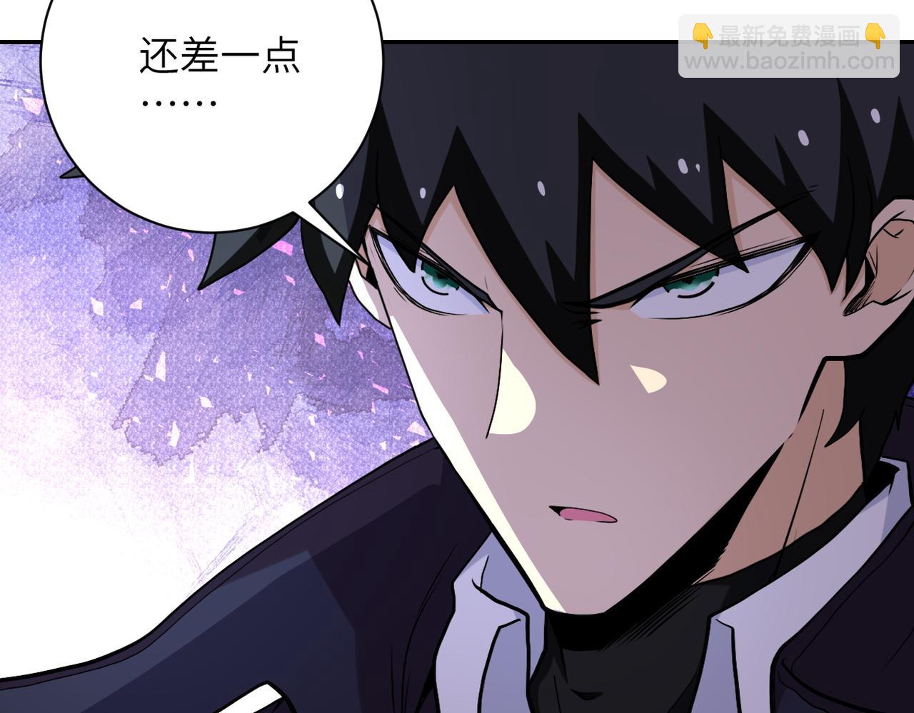 第162话 腹背受敌！65