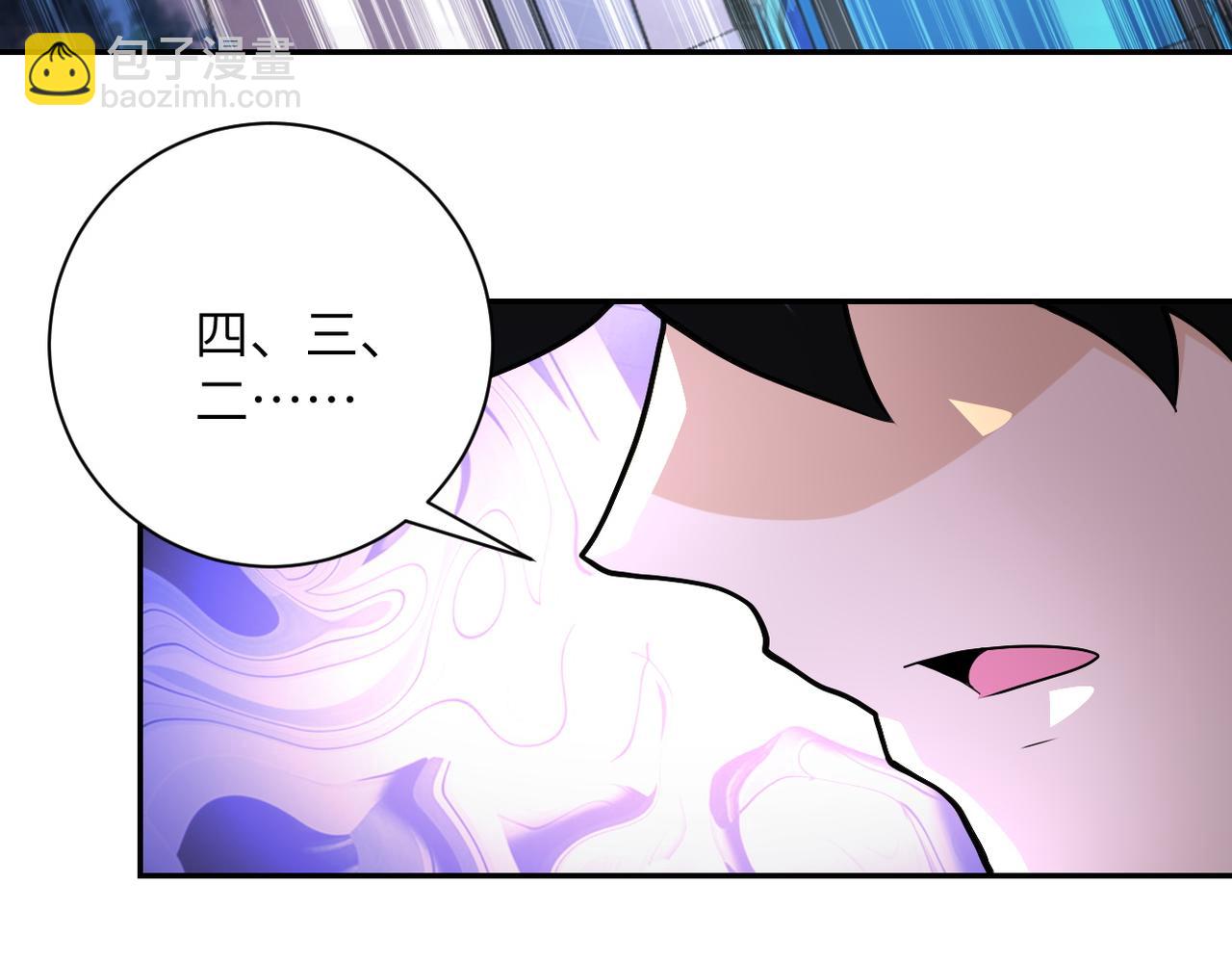 第162话 腹背受敌！69