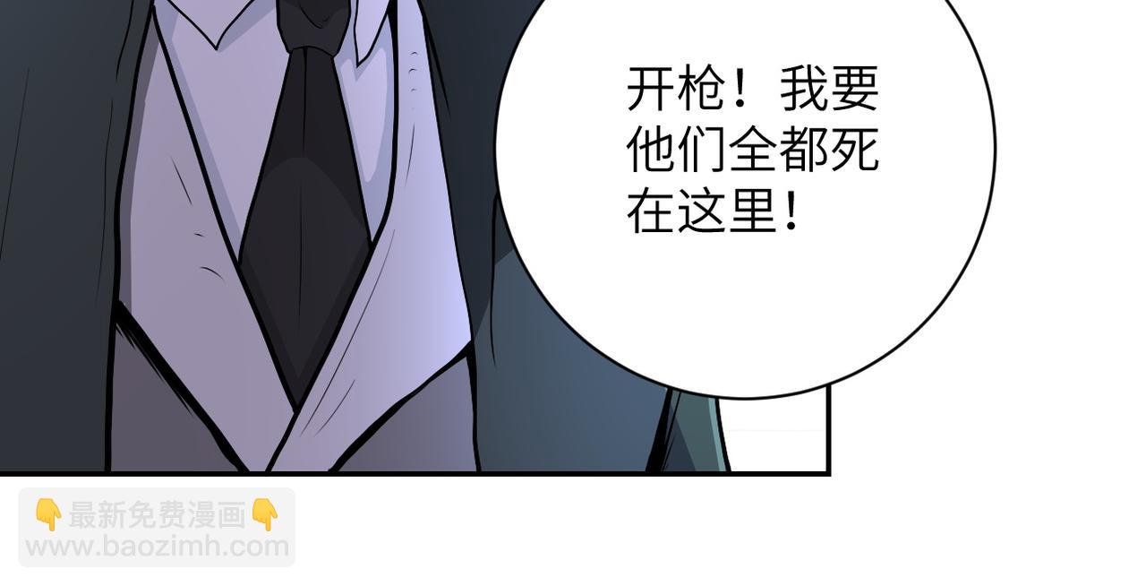 第162话 腹背受敌！7