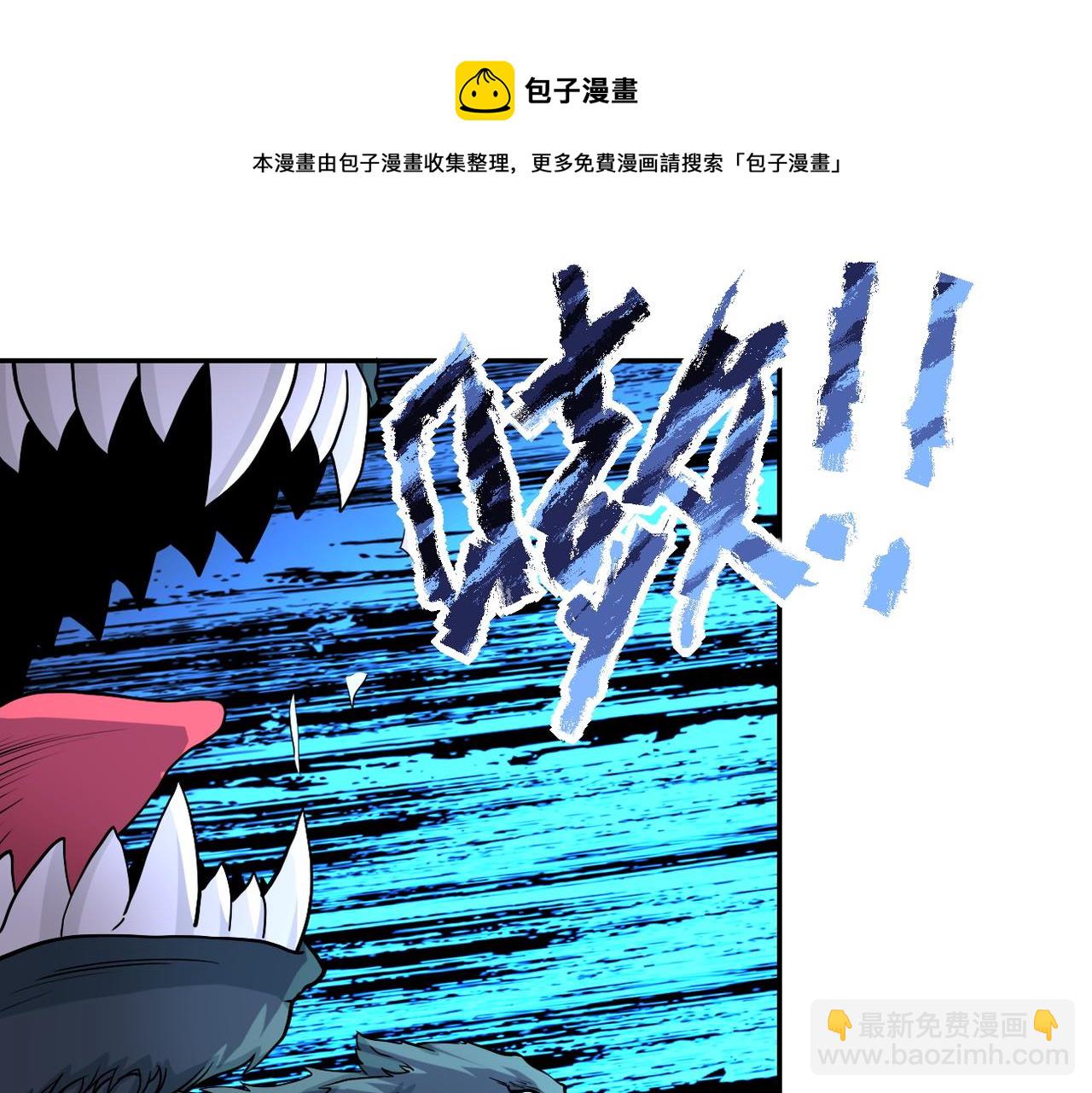 第162话 腹背受敌！70