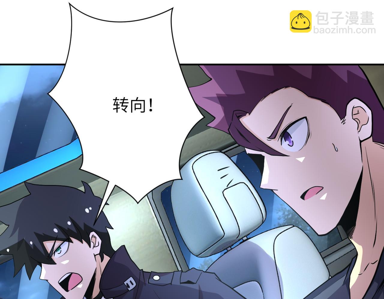 第162话 腹背受敌！72