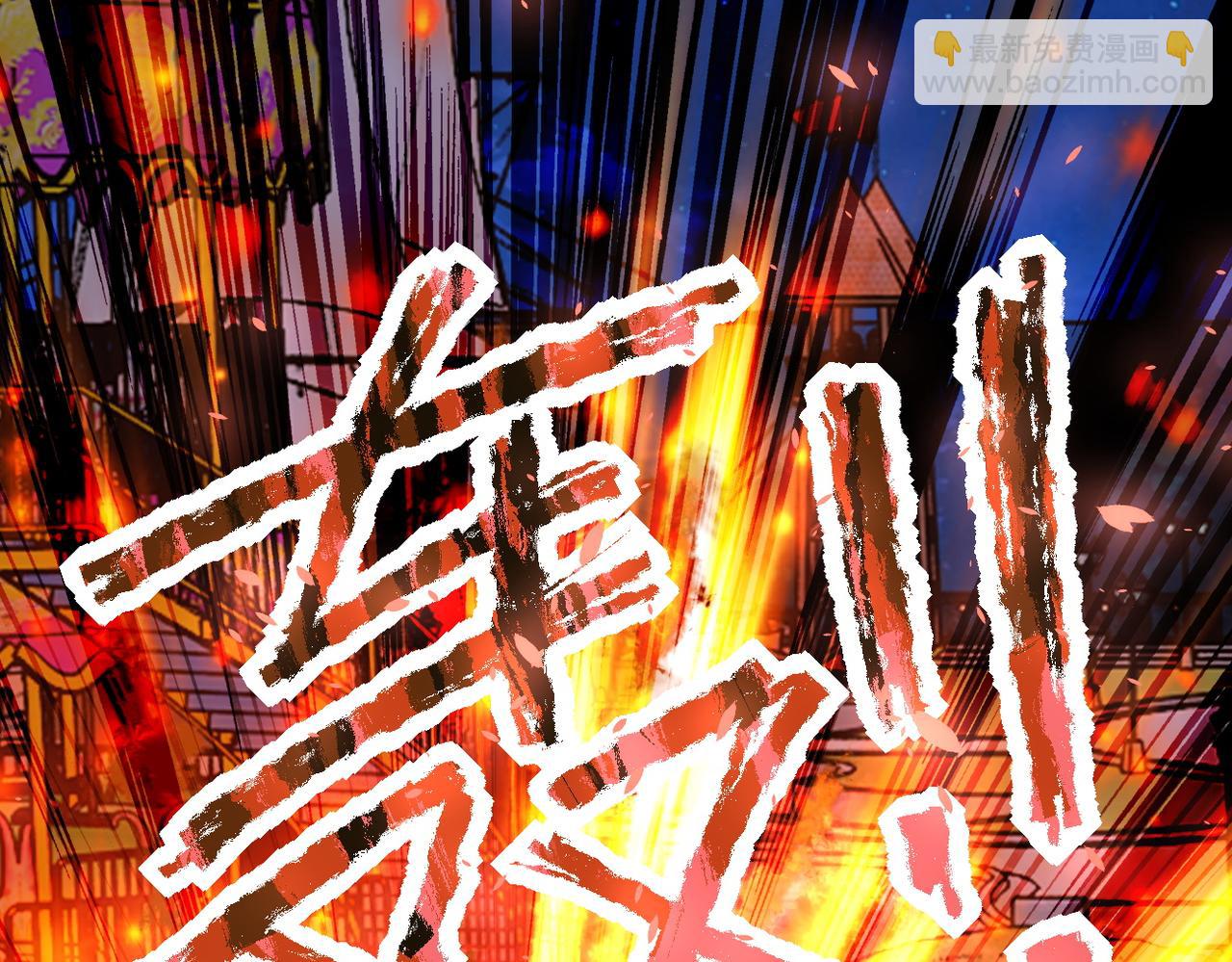 第162话 腹背受敌！77