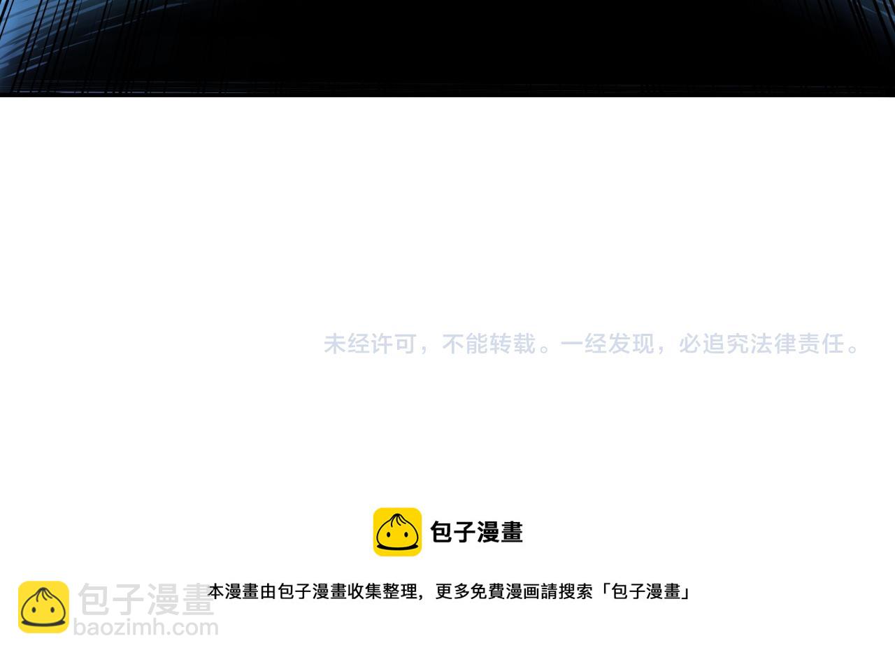 第162话 腹背受敌！86