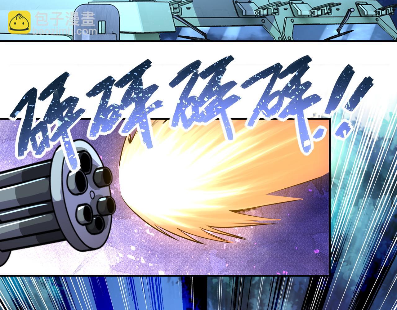 第162话 腹背受敌！9