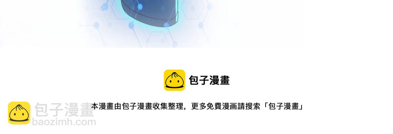 第163话 那个人是....103