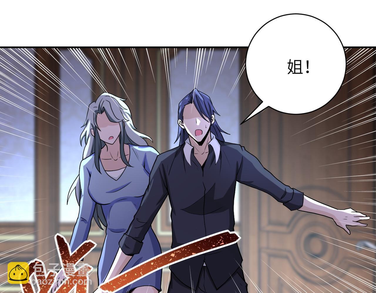 第163话 那个人是....21
