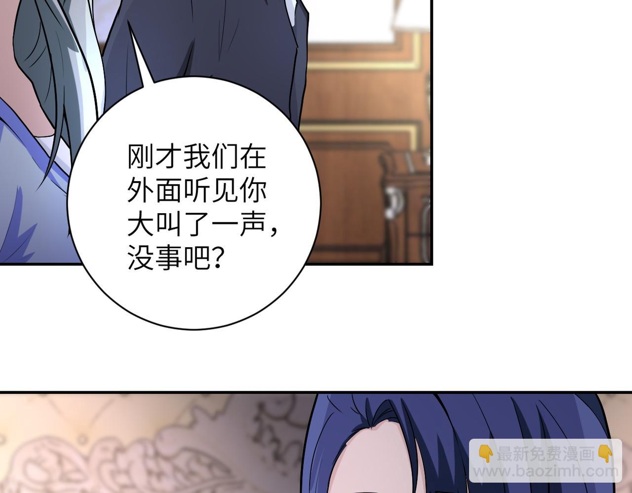 第163话 那个人是....23