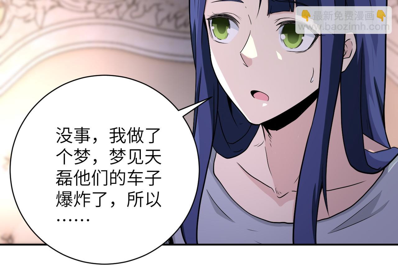 第163话 那个人是....24