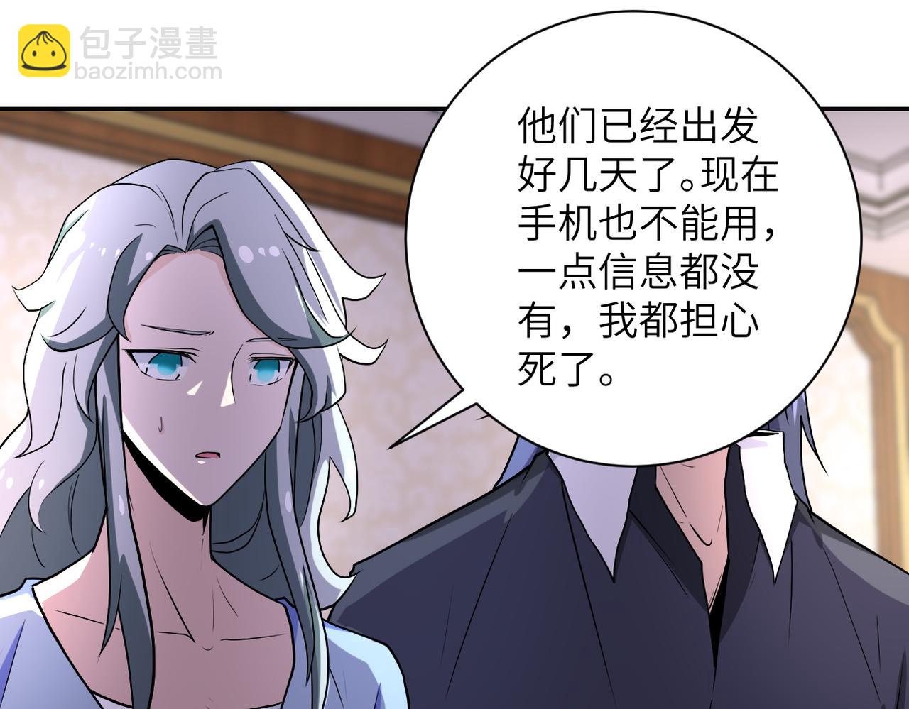第163话 那个人是....25