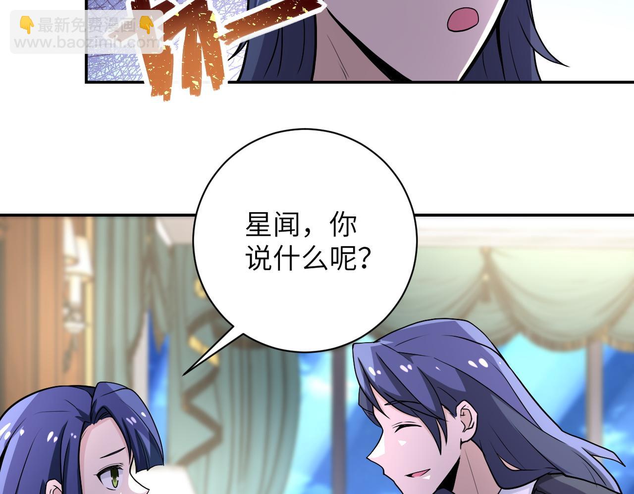 第163话 那个人是....27