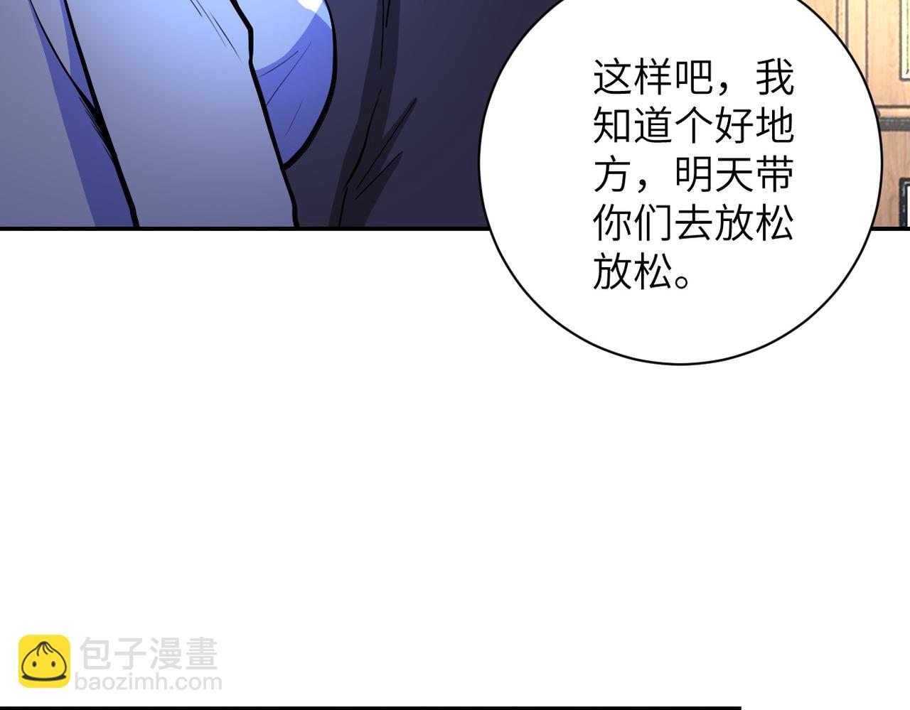 第163话 那个人是....31