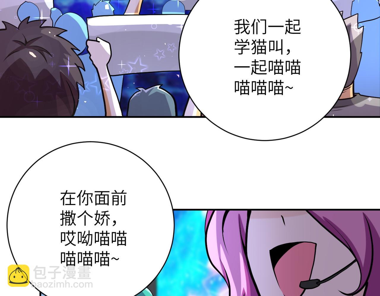 第163话 那个人是....36