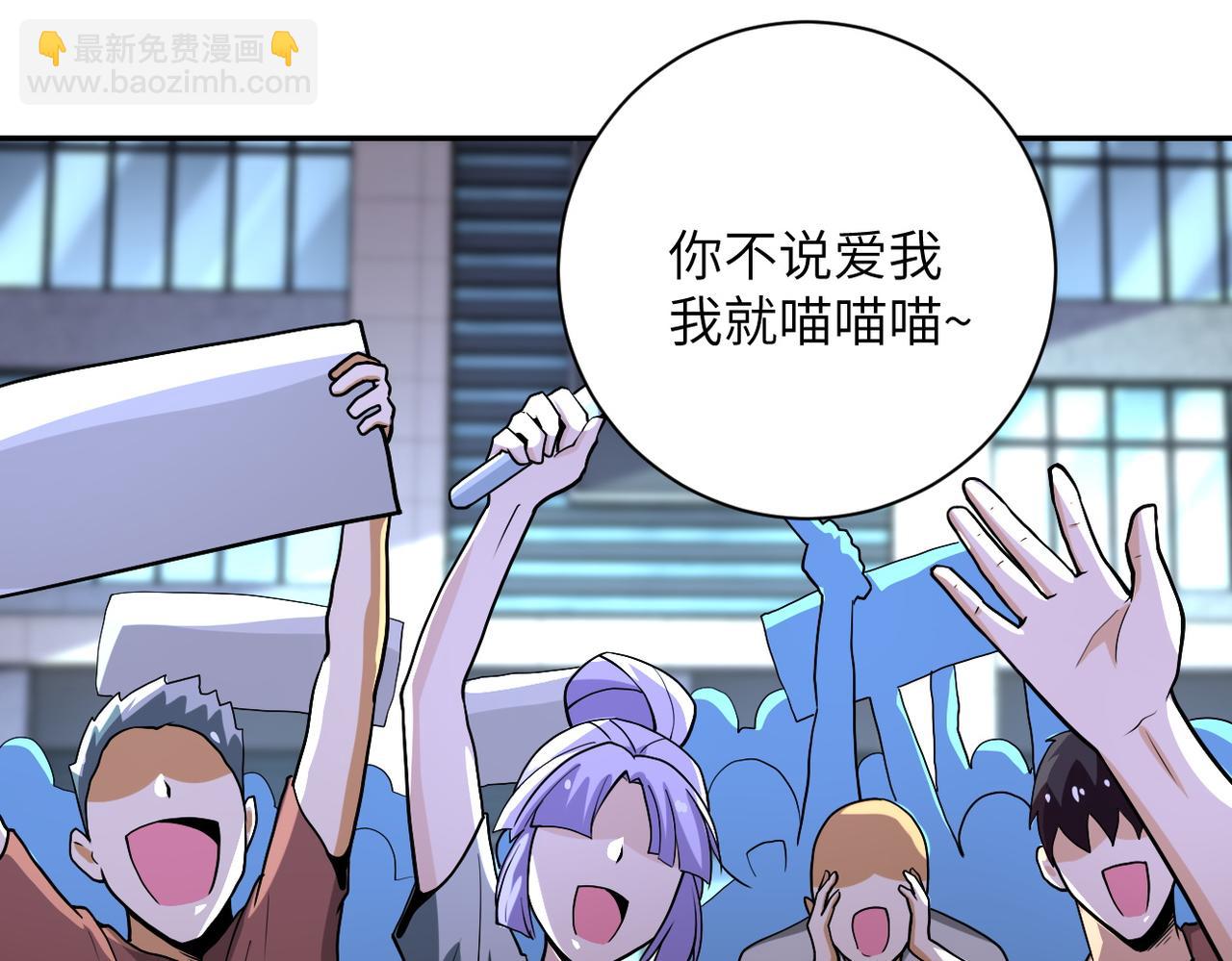 第163话 那个人是....39
