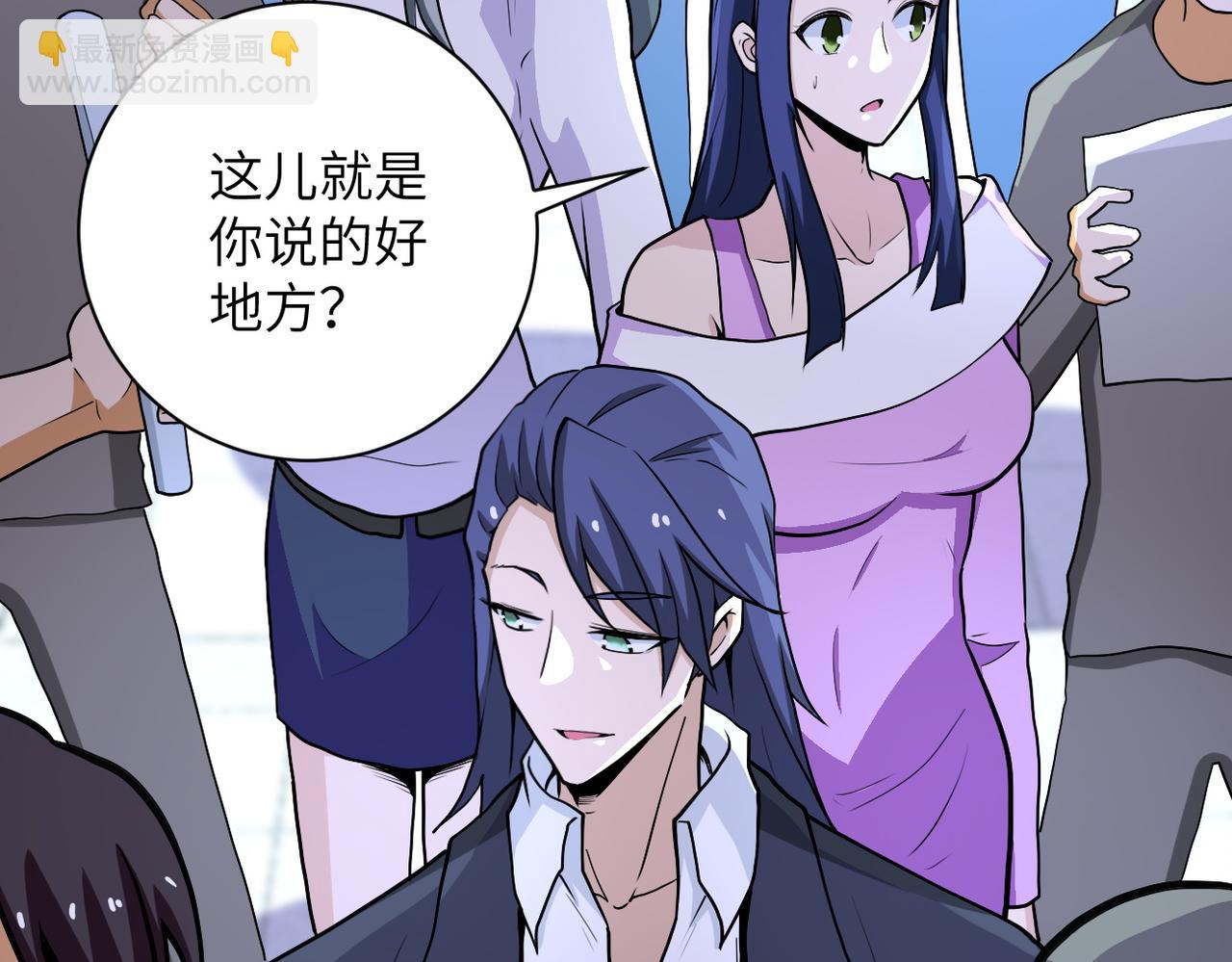 第163话 那个人是....41