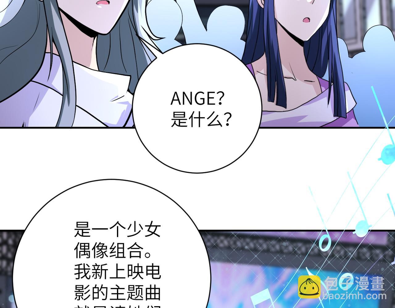 第163话 那个人是....46