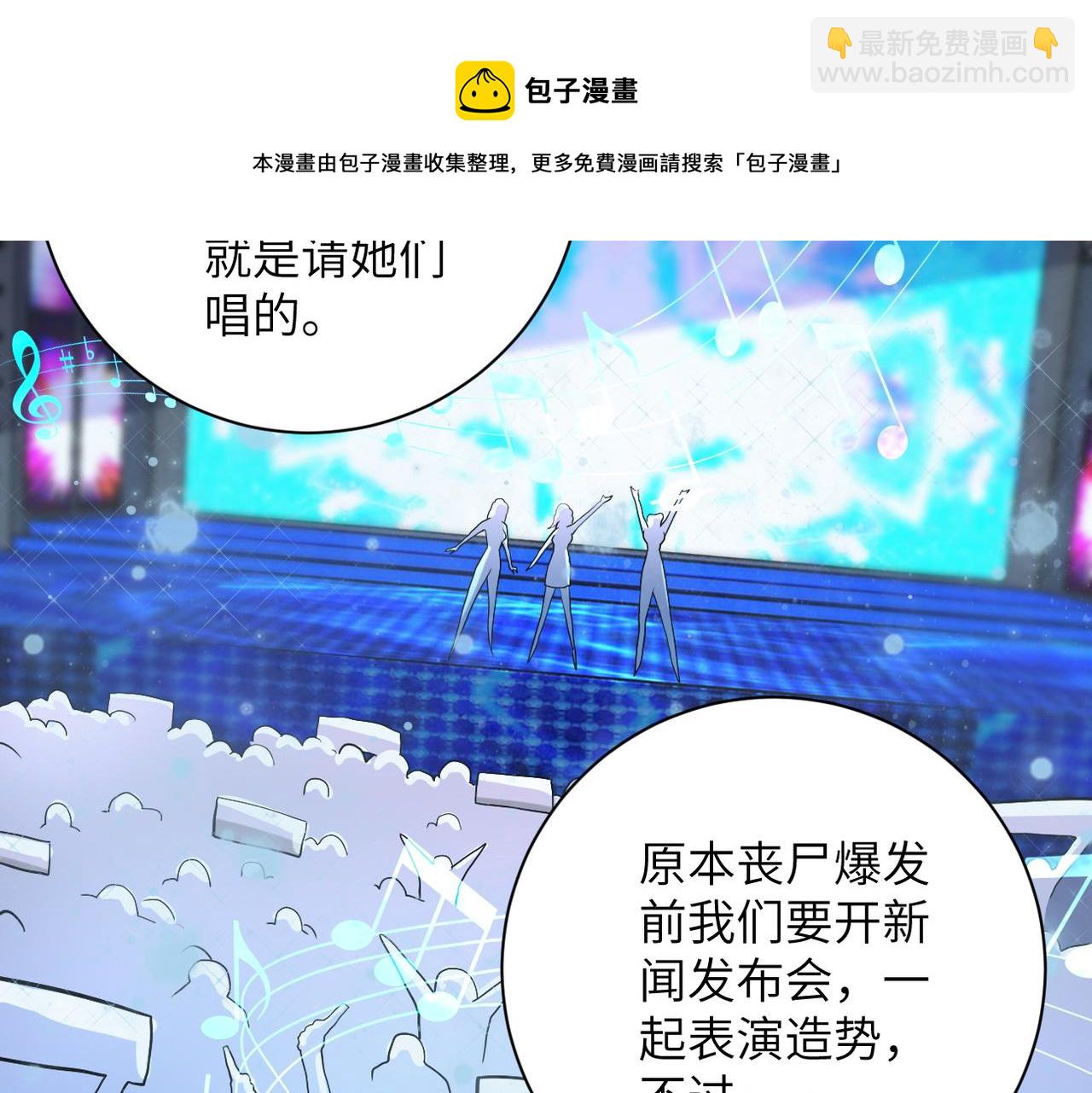 第163话 那个人是....51