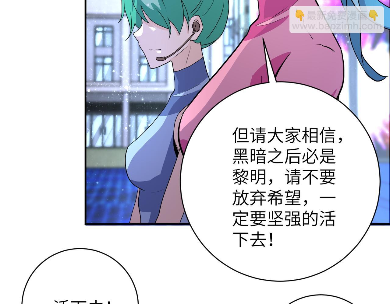 第163话 那个人是....55