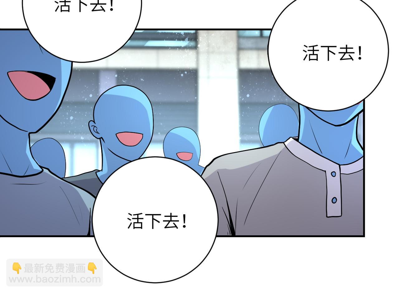 第163话 那个人是....56