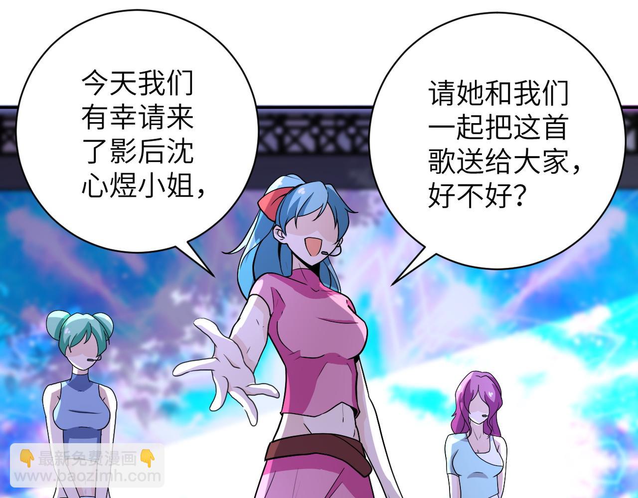 第163话 那个人是....57