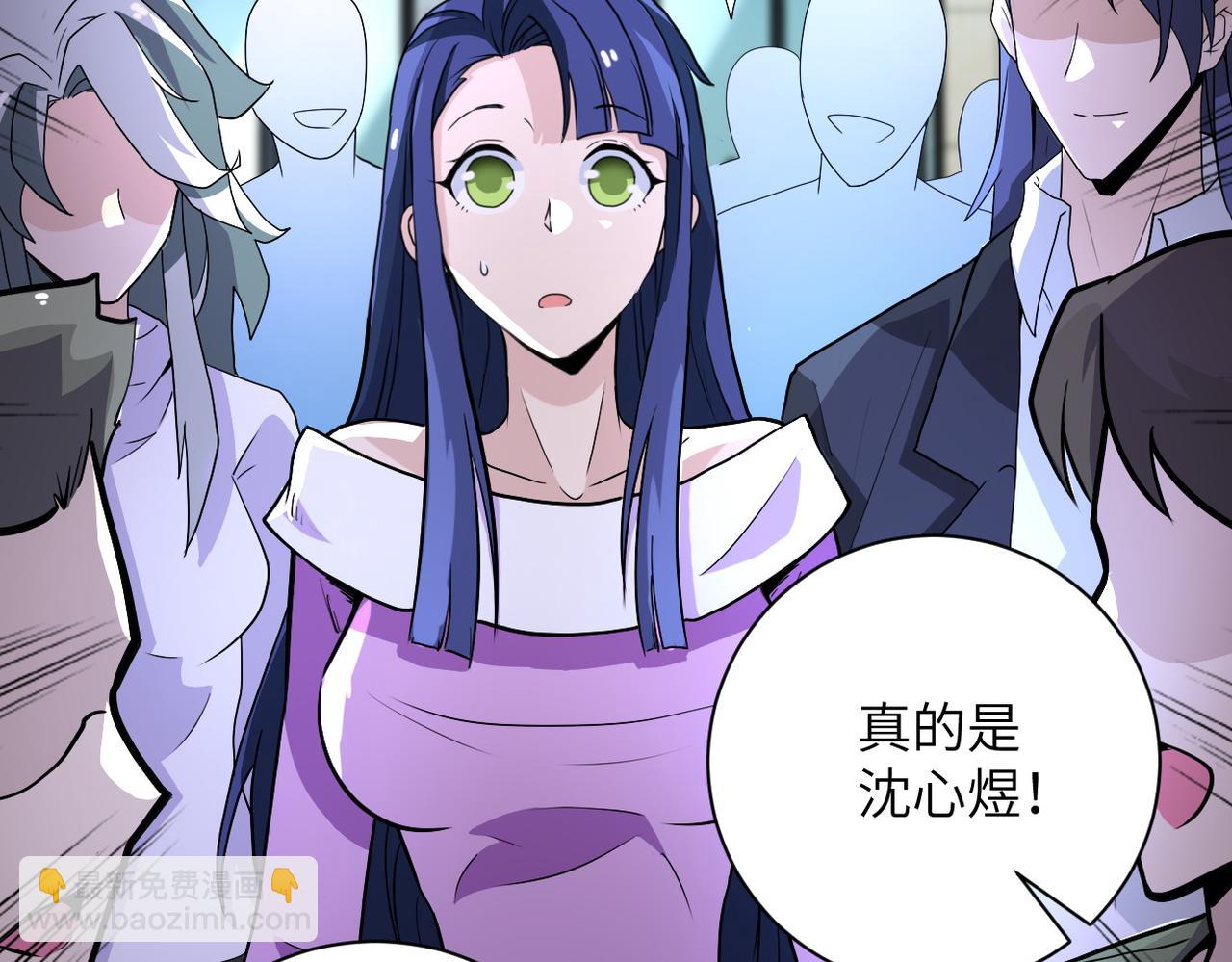 第163话 那个人是....59
