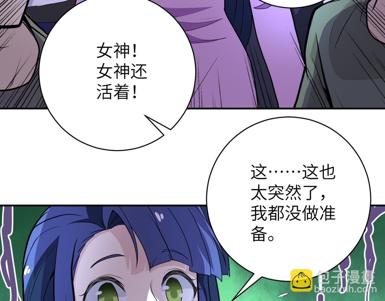 第163话 那个人是....60