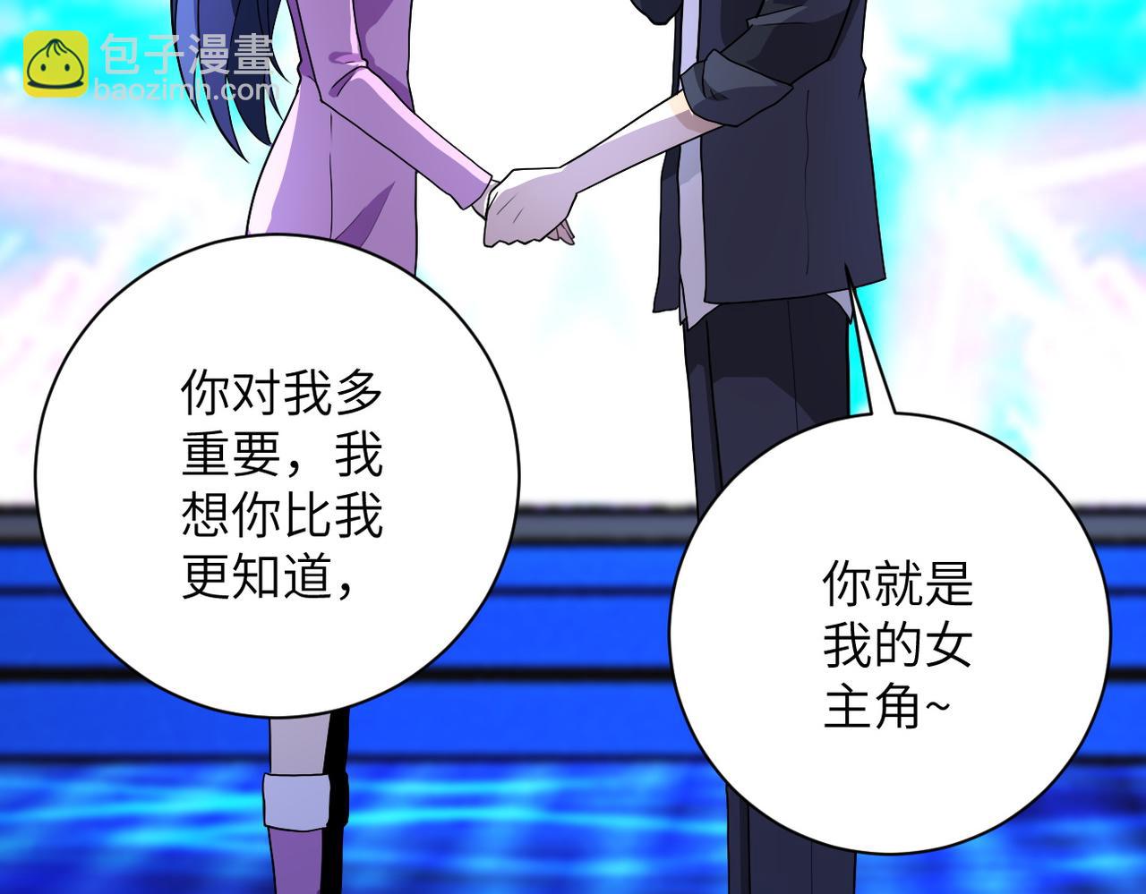 第163话 那个人是....65