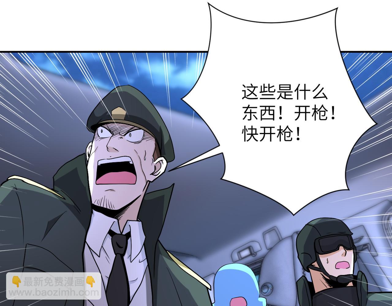 第163话 那个人是....7