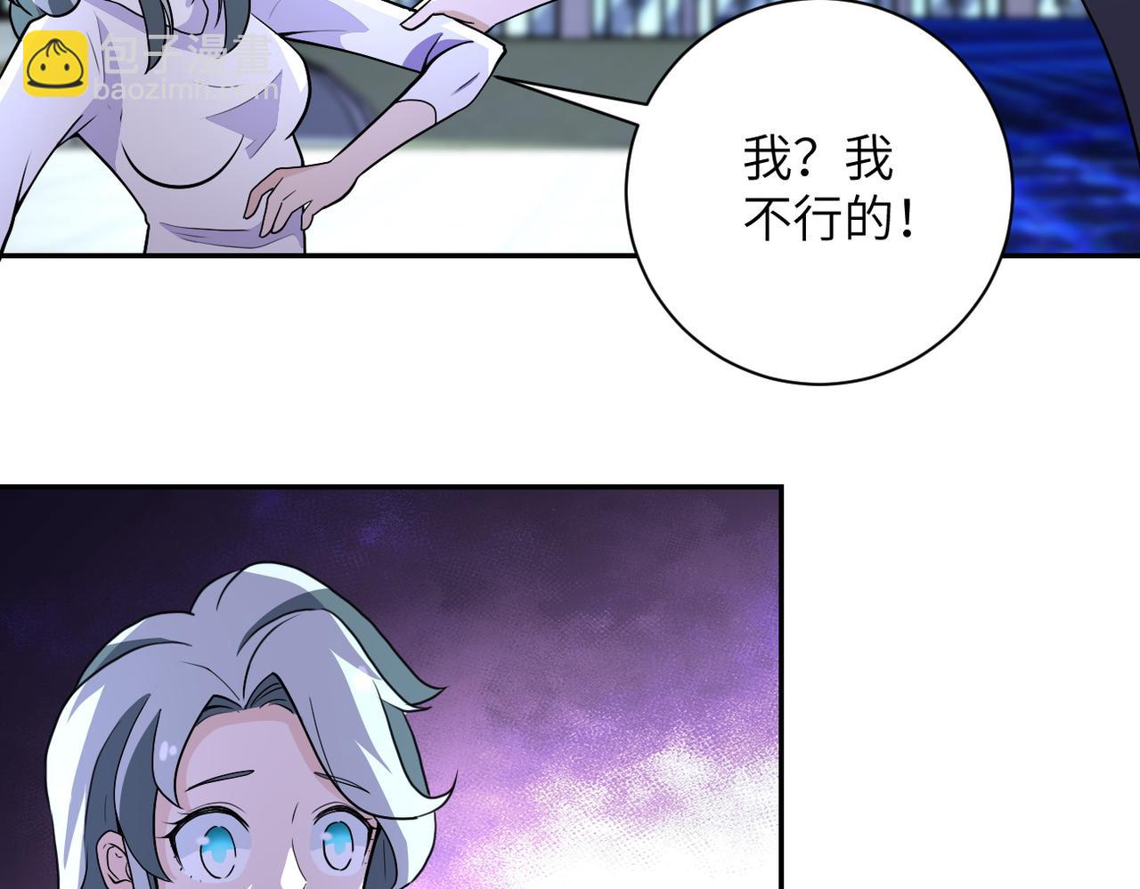 第163话 那个人是....74