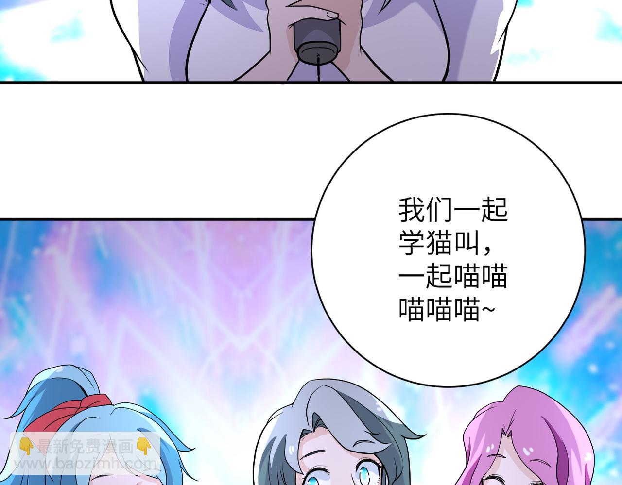 第163话 那个人是....78