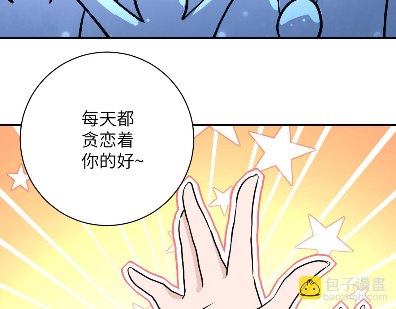 第163话 那个人是....84