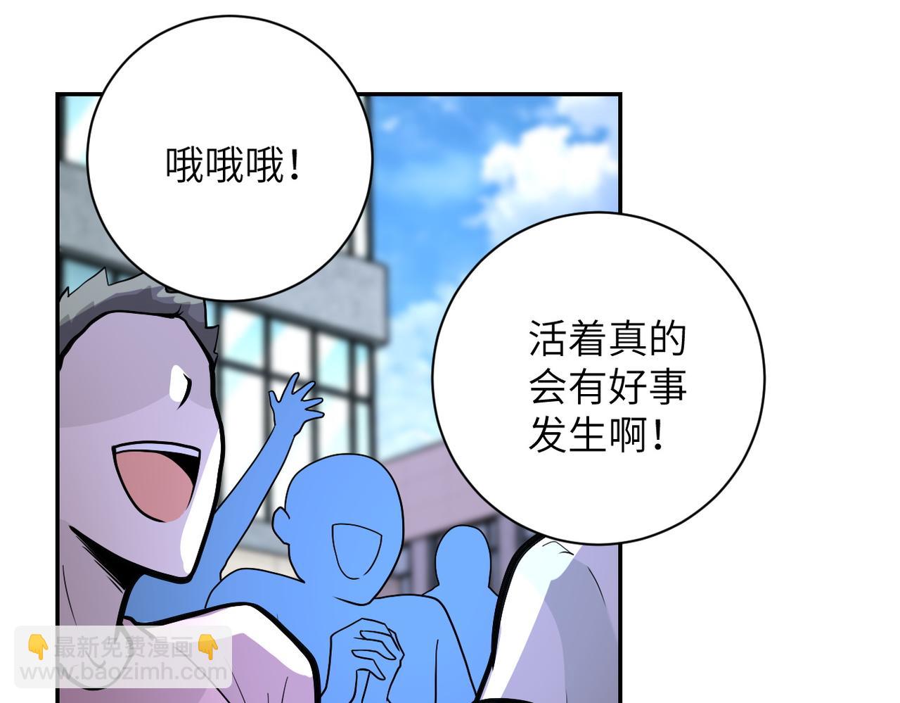 第163话 那个人是....86