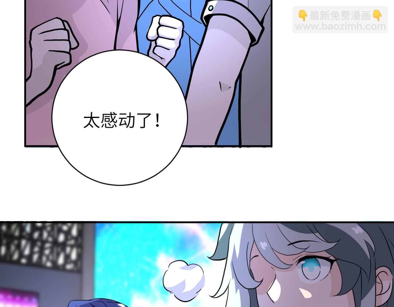 第163话 那个人是....87