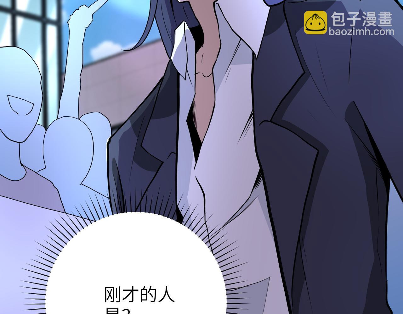 第163话 那个人是....96