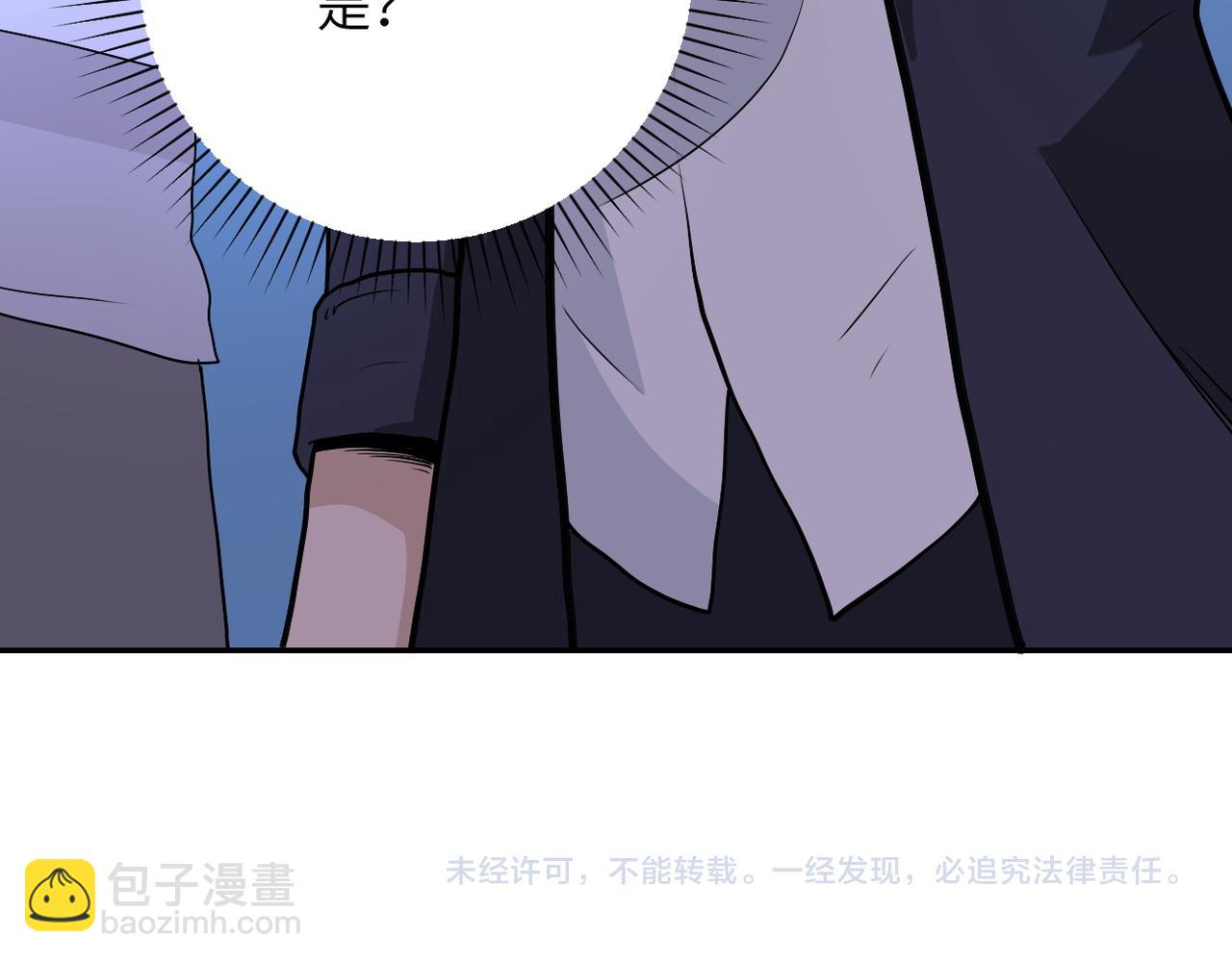 第163话 那个人是....97
