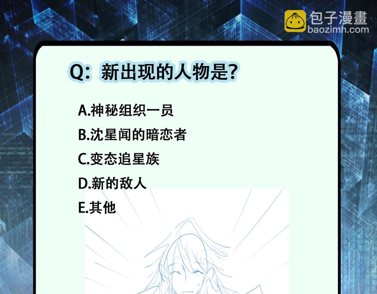 第163话 那个人是....99