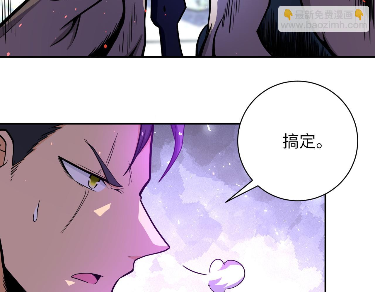 第168话 黑枪嗡鸣...10