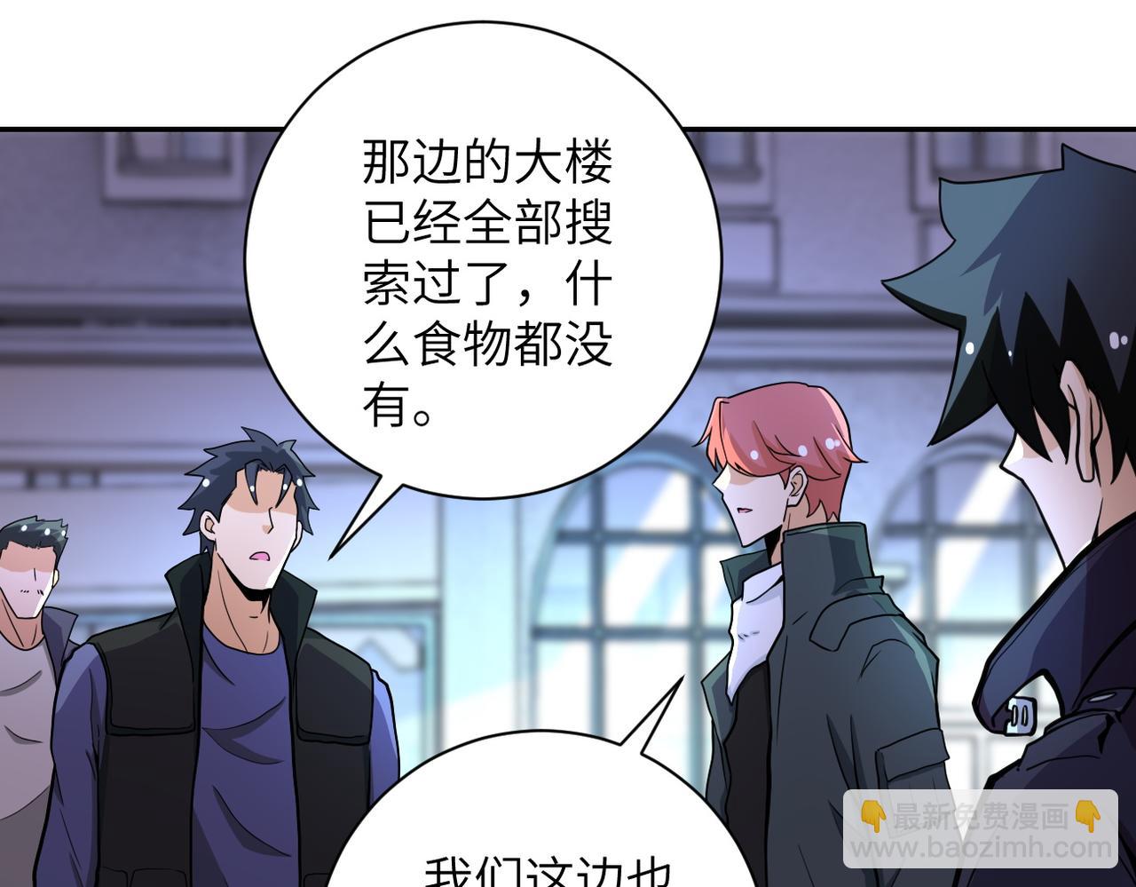 第168话 黑枪嗡鸣...13