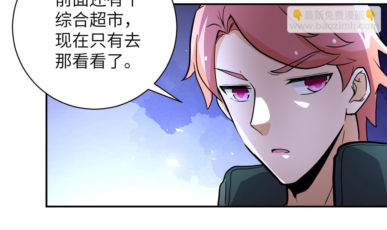 第168话 黑枪嗡鸣...16
