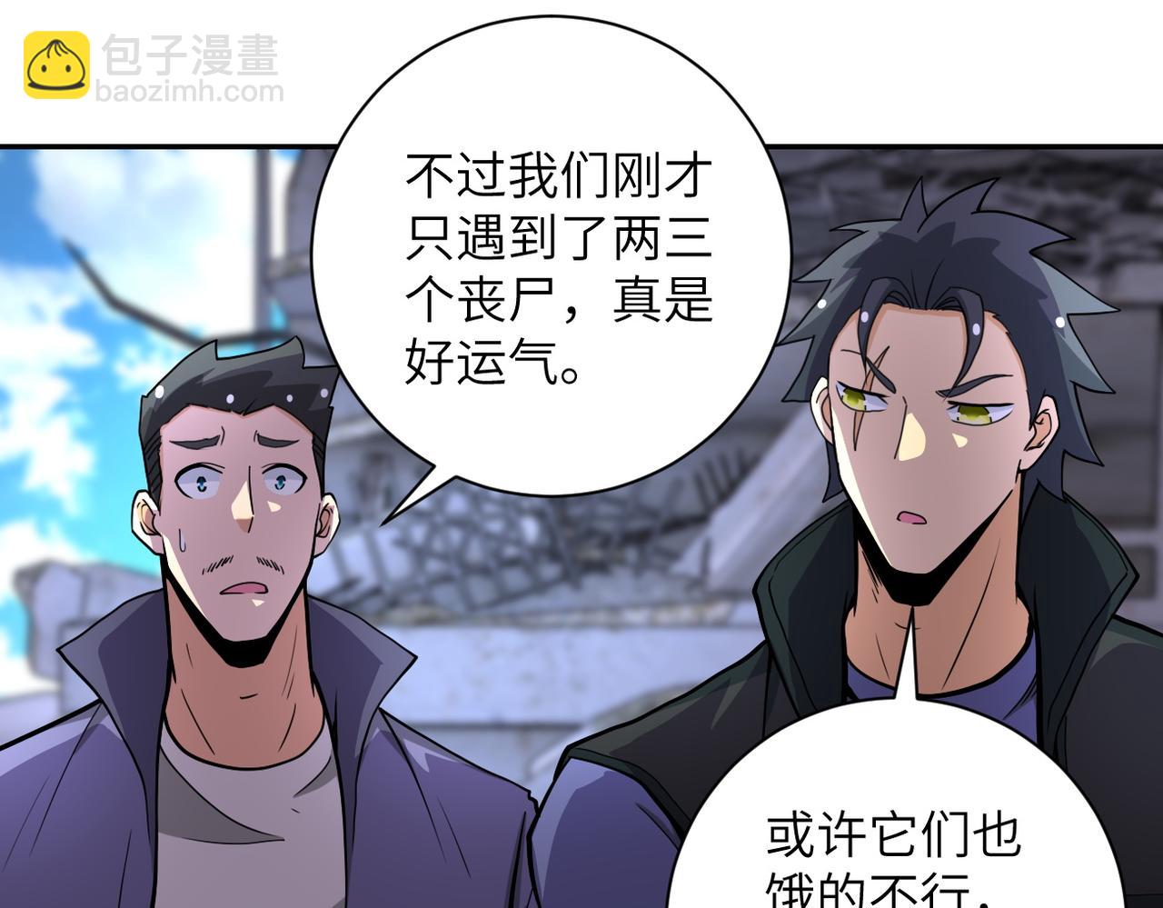 第168话 黑枪嗡鸣...17
