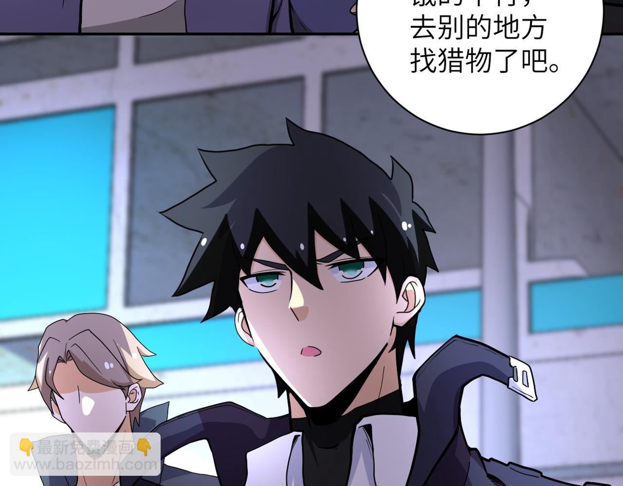 第168话 黑枪嗡鸣...18