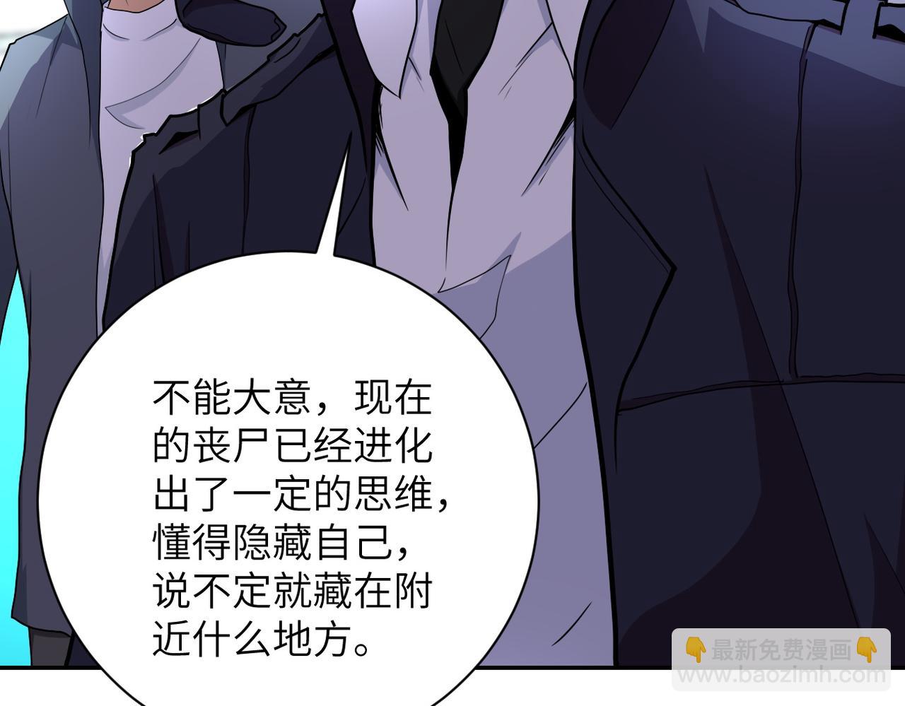 第168话 黑枪嗡鸣...19