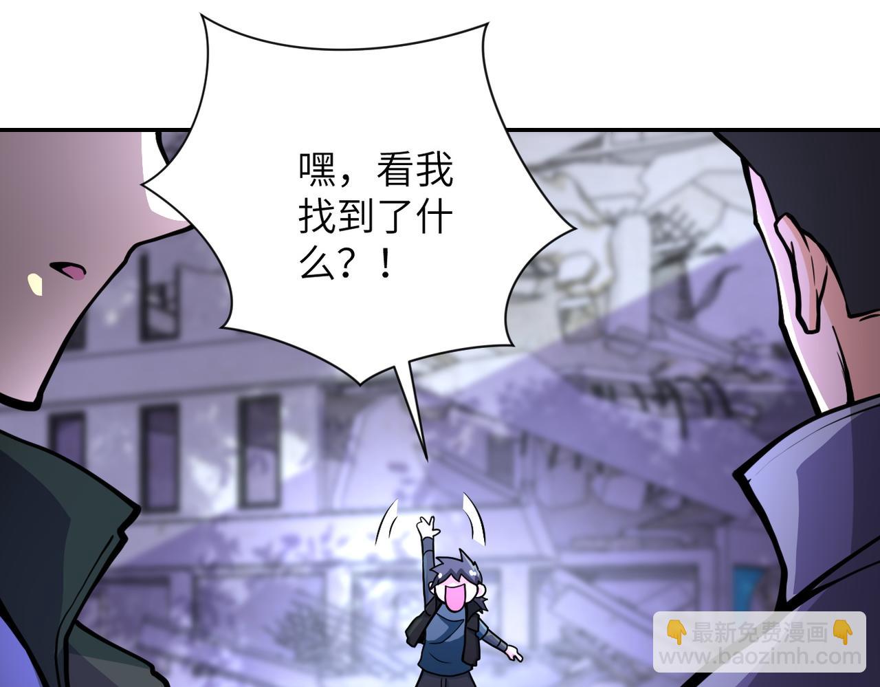 第168话 黑枪嗡鸣...22